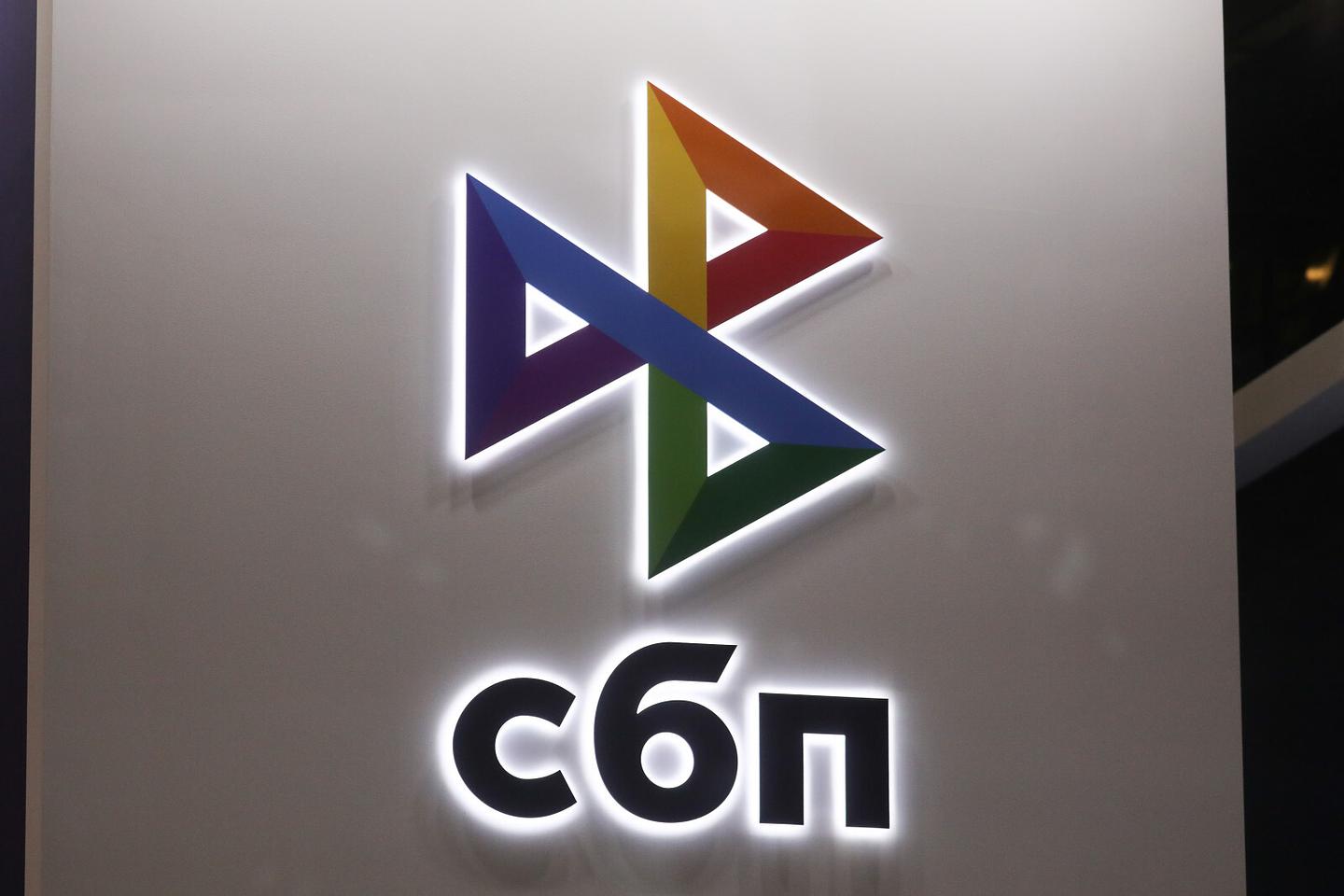 Рубли в Турции: Оплата по СБП